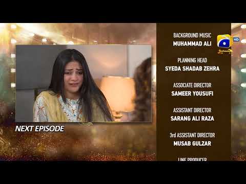 Dao Episode 54 Teaser - HAR PAL GEO