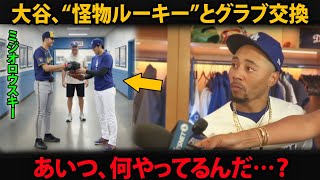 「あいつ、何してるんだ…？」――ベッツが驚いた、大谷翔平と“怪物ルーキー”の“グラブ交換”