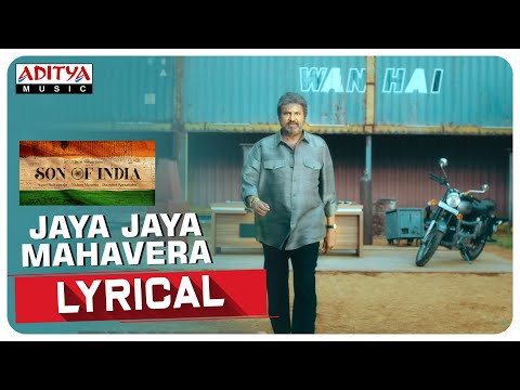 Jaya Jaya Mahavera Lyrical - Son..