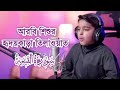 Beautiful Quran Recitations By Arabian Child Usman Al Haddad