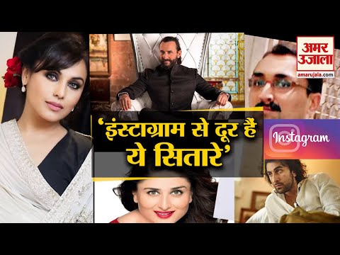 download lagu mp3 mp4 Kareena Kapoor Instagram Id, download lagu Kareena Kapoor Instagram Id gratis, unduh video klip Kareena Kapoor Instagram Id