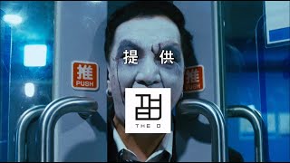 [問卦] My bro 你我做伙 攏免歹勢 趁這馬閣少年