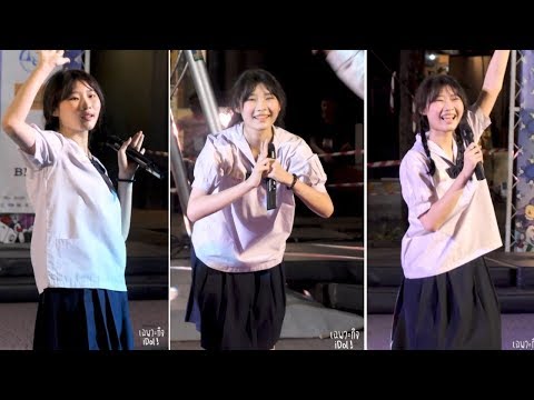191222 [Fancam] Notepleng Matsuri cover FESTIVE - OIDEMASE​ @ Thailand Siam Street Fest 2019