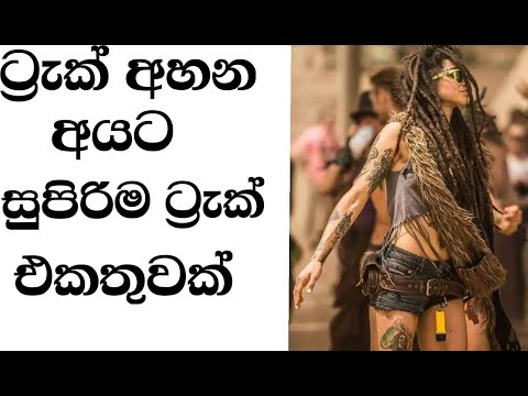 A Collection of Tracks from SL Great Production Youtube Channel