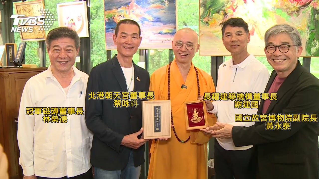 故宮百年紀念黃金觀音卡發行！結合日本傳統「玉虫塗」漆藝