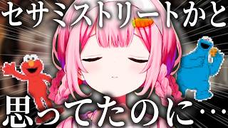 『サンセット大通り』を勝手にセサミストリートだと思っていた周央サンゴ【周央サンゴ/にじさんじ/切り抜き】