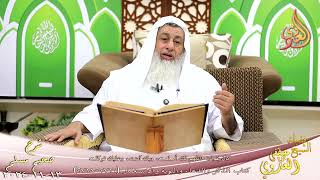 صورة مسلم ( 1373 ) « كان يقول « اللهم لك أسلمت، وبك آمنت، وعليك توكلت ـ الشيخ مصطفى العدوي تاريخ 13 11 20