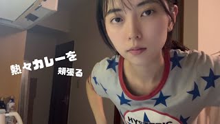 【自炊】一人暮らし、仕事終わりに作る簡単ご飯
