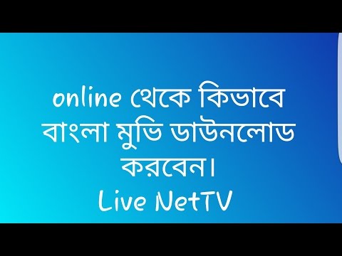 download lagu mp3 mp4 Bolo Dugga Maiki Bengali Movie Download, download lagu Bolo Dugga Maiki Bengali Movie Download gratis, unduh video klip Bolo Dugga Maiki Bengali Movie Download