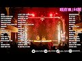 REQ BY MR J KEKE 4 5 HOURS THE BEST BREAKBEAT EVER ️ HALU MAKSIMAL TANPA DROP