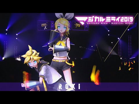 【 Roki ロキ】Kagamine Rin & Len Magical Mirai 2019 鏡音リン・レン「マジカルミライ 2019」