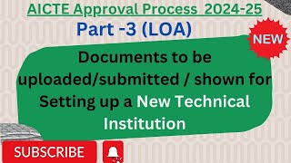 Part - 3 LOA | Documents to be #uploaded #submitted for Setting up a New Technical Institution #LOA