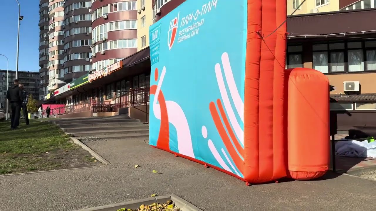 Inflatable Advertising Wall | Pneumatic Stand for Events and Branding