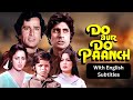 Do Aur Do Panch Hindi Movie With English Subtitles Shashi Kapoor Amitabh Bachchan Hema Malini