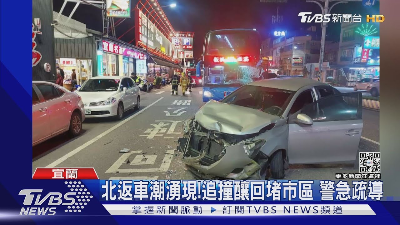 轎車撞分隔島翻覆 客運煞不及釀回堵