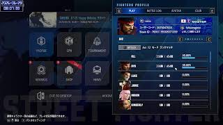 【PC版】レバーレスからアケコンに戻ったらハイマスを維持できるか検証 リュウでランクマ  No.193（リュウ：MR1575～）【ストリートファイター６】