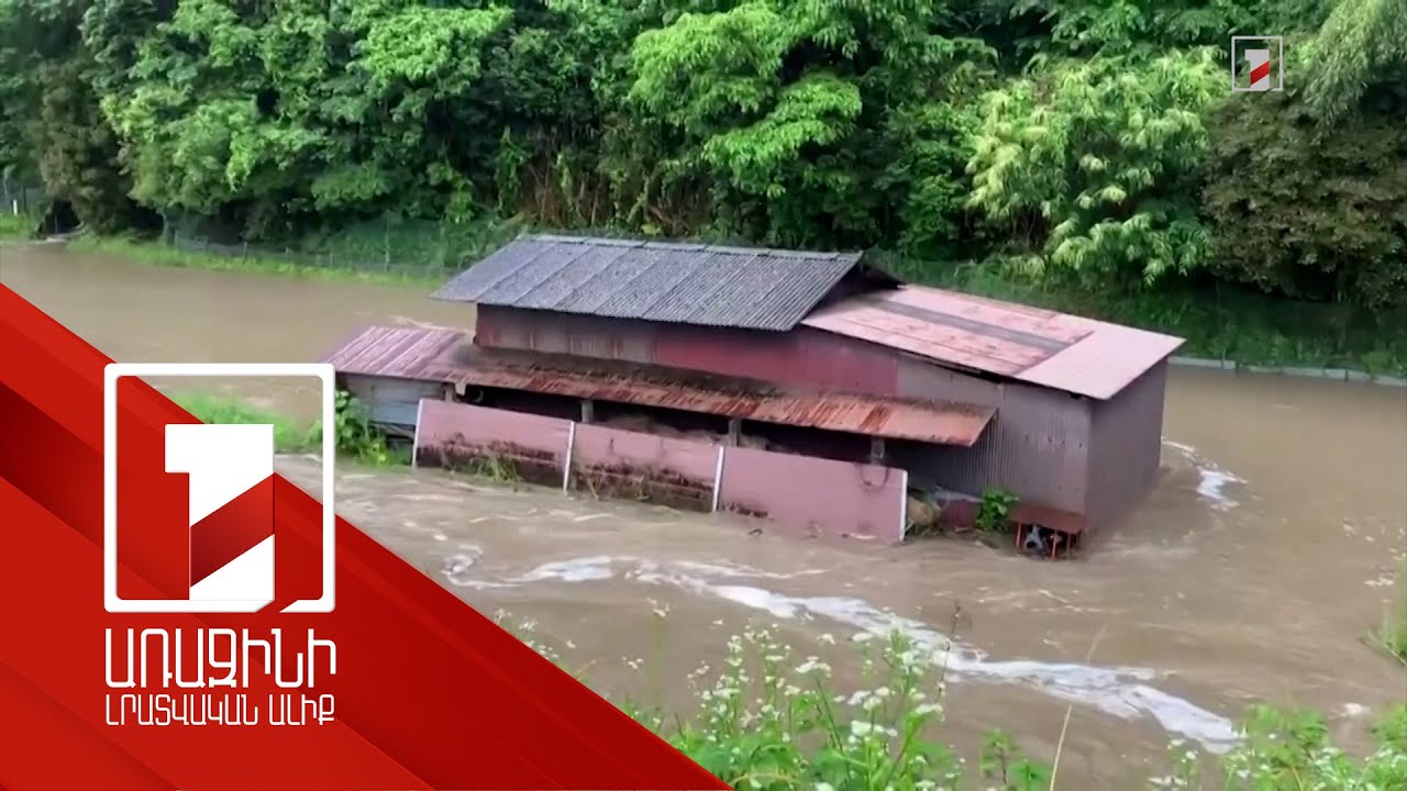 Ճապոնիայում թայֆունի պատճառով տարհանվել է մոտ 300 հազար բնակիչ