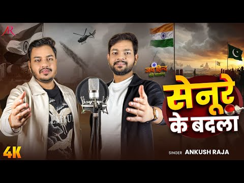 भारतीय नारी के दिल की आवाज — watch video