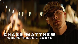 Chase Matthew - Where There's Smoke (Official Music Video)