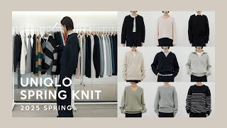 【UNIQLO Spring Knitwear】2025 Knit Collection report!
