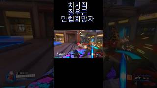 인파이터 -> 인 / 파이터