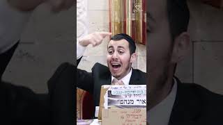 מליארדר גדול ?? קנית את הוואי ?? #baby #שלוםבית #greenscreen #שלוםבית #אהבתישראל #cute (הרב ישי יפת) - התמונה מוצגת ישירות מתוך אתר האינטרנט יוטיוב. זכויות היוצרים בתמונה שייכות ליוצרה. קישור קרדיט למקור התוכן נמצא בתוך דף הסרטון מליארדר גדול ?? קנית את הוואי ?? #baby #שלוםבית #greenscreen #שלוםבית #אהבתישראל #cute (הרב ישי יפת) - התמונה מוצגת ישירות מתוך אתר האינטרנט יוטיוב. זכויות היוצרים בתמונה שייכות ליוצרה. קישור קרדיט למקור התוכן נמצא בתוך דף הסרטון