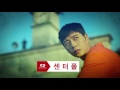 Man To Man Episode 2 Preview
