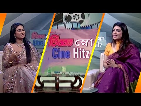 সিনে হিটস || Cine Hitz | EP-407 || Himadritha Parna, Musician || ETV Lifestyle
