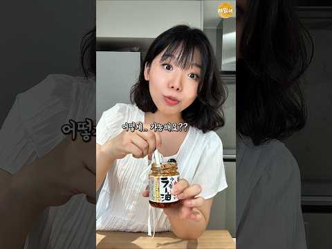 아니 이게 어떻게 가능해요???