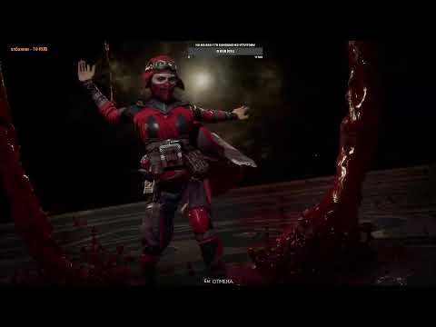 Mortal Kombat 11 Ultimate ONLINE #57