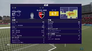 RAL 5th 第9節 tyu city戦