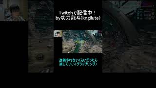 ペリタの乱レビュー（warframe）