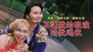 [問卦] 台灣近10年最紅的歌手有誰啊??