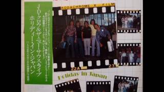 Holiday In Japan [1976] - J.D.  Crowe & The New South