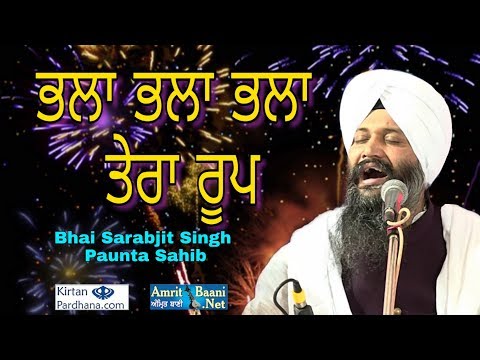 Bhai Sarabjit Singh Patna Sahib II 26Jan2019 II Gurdwara Satation Road Raipur