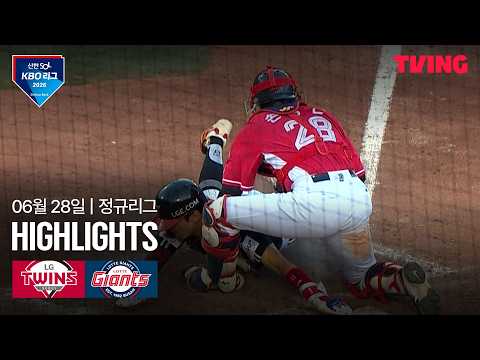 롯데 VS LG 11:9 KBO 하이라이트