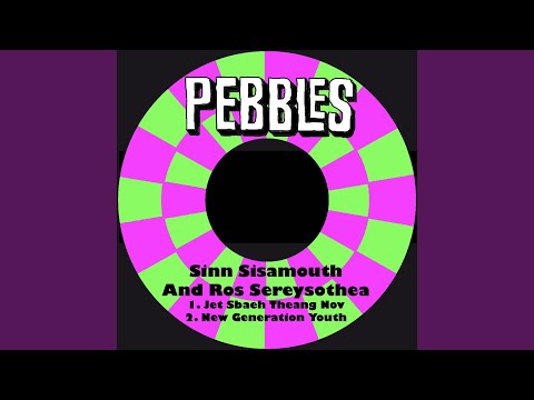 New Generation Youth