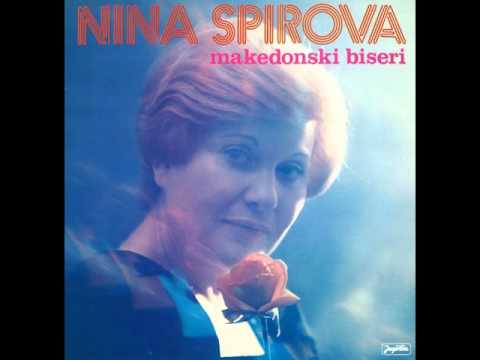 Spirova Nina - Sudbo moja - (Audio)