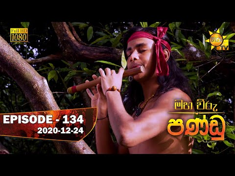 Hiru TV