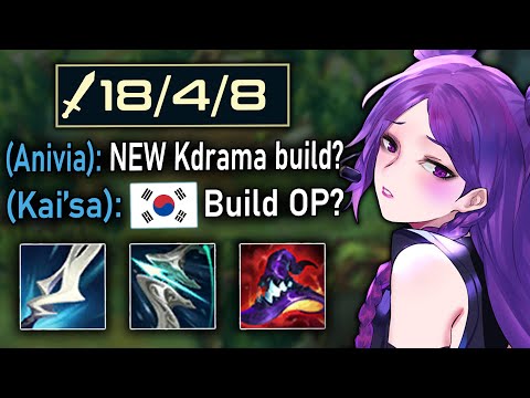 IS NEW KOREAN GALEFORCE MANANAMUNE KAISA OP? League of Legends Informative Gameplay