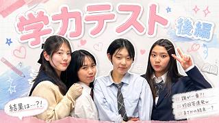 とにかく売れたい女優たち。YouTube#4　学力テスト後編
