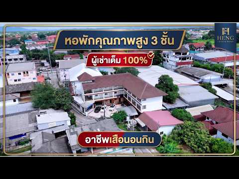 Ban du, chiang-rai, พหลโยธิน, Ban Du, Muang Chiang Rai, Chiang Rai, , 940 sqm, Shophouse For Sale, by Tanapat Yamsai, 500332464 - DDproperty.com