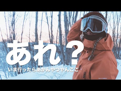 関温泉スキー場で初滑りだけども / OTAOUTDOORS