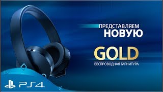 Беспроводные наушники с микрофоном Sony Gold Wireless Stereo Headset 2.0 Black (083)