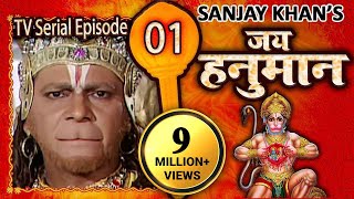 Jai Hanuman  Sankat Mochan Mahabali Hanuman  Bajra