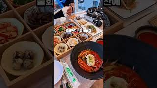 내돈내먹 울진 후포항 대게 맛집🦀 전복에 물회에 오징어회까지 푸짐한 상차림 대박이더라구여😊👍❤️ 울진 여행가면 한 번 들러보세요~ #내돈내먹 #여행 #대게