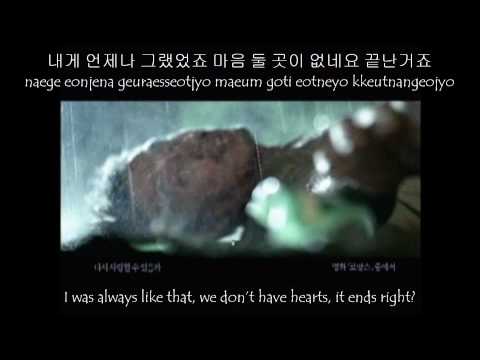 4men & Park Jeong Eun - Could We Love Again