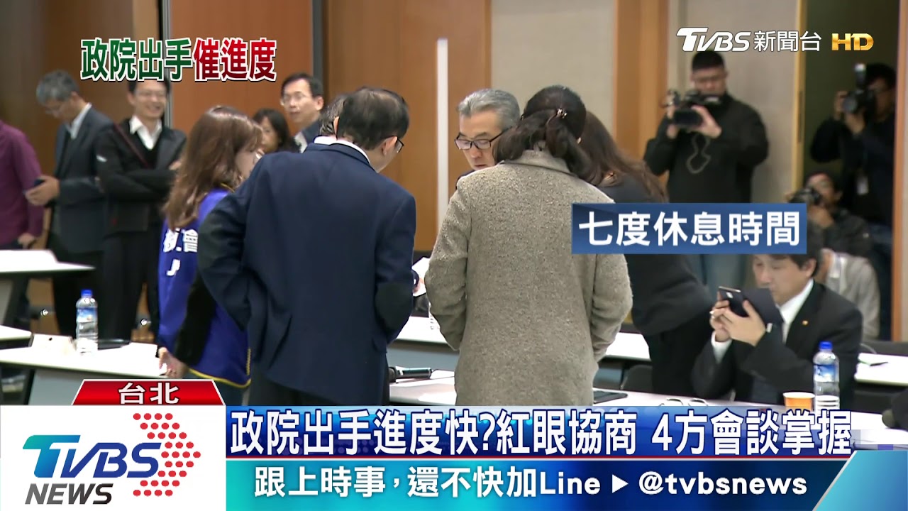 部長人呢？罷工協商　王國材：在小房間觀看