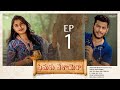 Premaku Velayara Web Series EPS 1 Telugu Web Series SatyaKrishna Raghava New Web Series