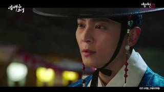 The One - Because It&#39;s You (My Sassy Girl OST) Romanian Sub